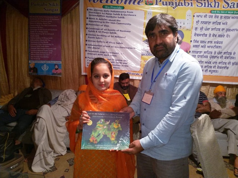 Children in Nankana Sahib receive a gift