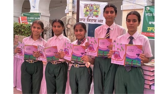 Naroa Punjab Book Fair Girls.jpg