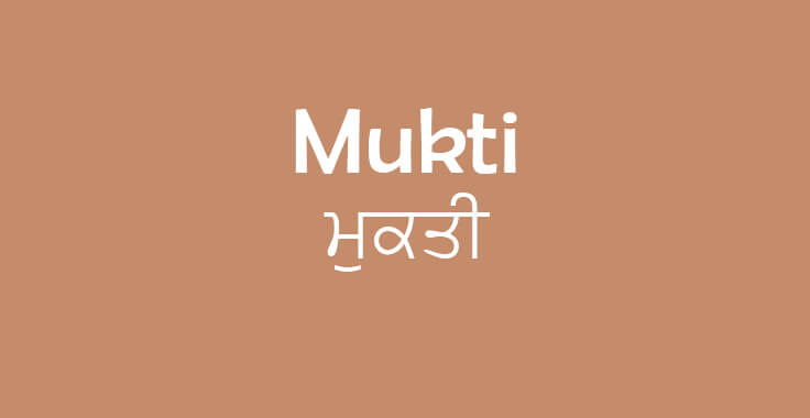 Mukti