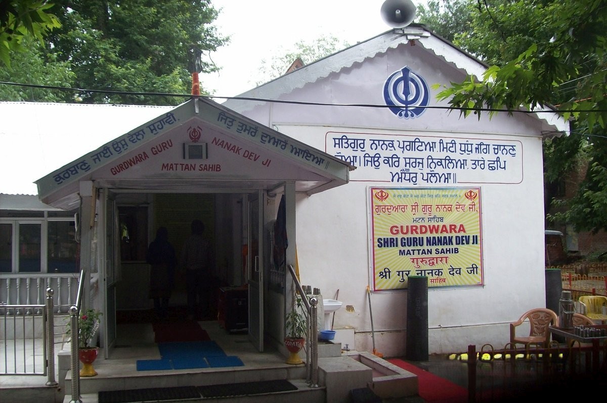 Gurudwara Mattan Sahib