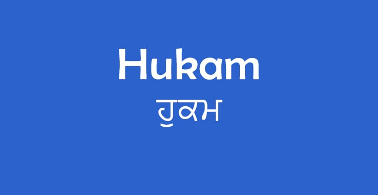 Hukam